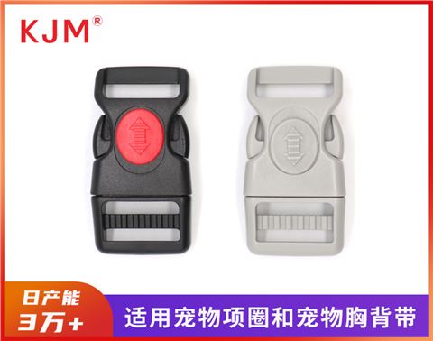 强力保险插扣A-215