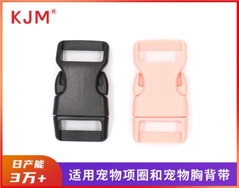 无调节宠物插扣A-217