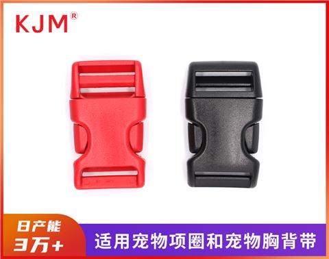 弯形宠物插扣A-214