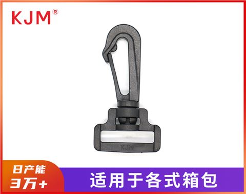 塑胶钩扣B-001