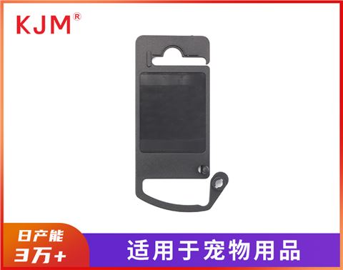 塑胶宠物吊牌Mc-002