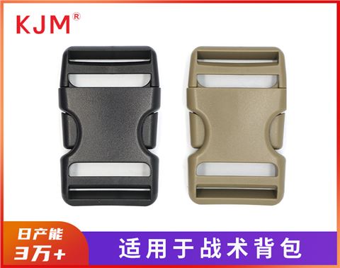 双拉塑胶插扣 A-051b