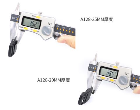 塑胶插扣A-128