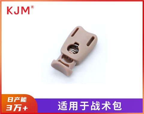 塑胶绳扣G-102