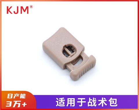 塑胶绳扣G-206