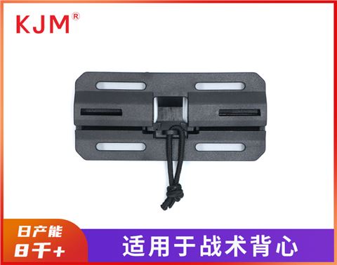 快拆扣H-096