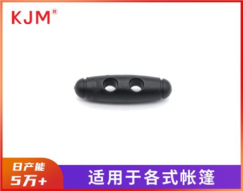 橄榄扣M-173
