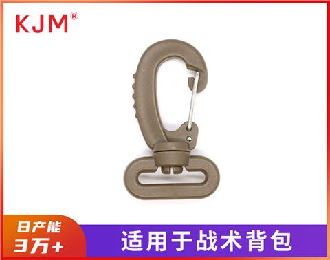 塑胶钩扣B-005
