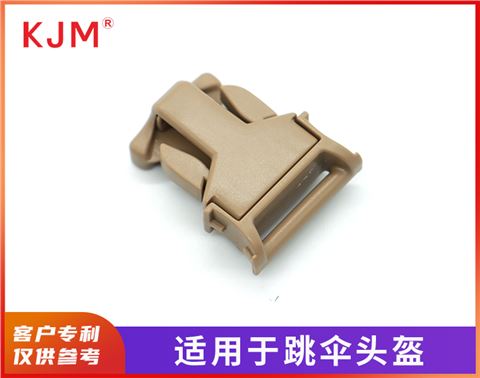 塑胶插扣A-480