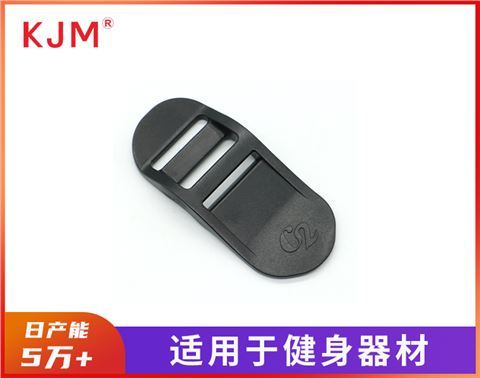 塑胶梯扣F-050