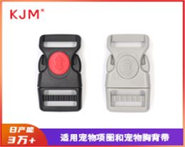 强力保险插扣A-215