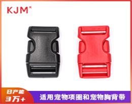 弯形宠物插扣A-214