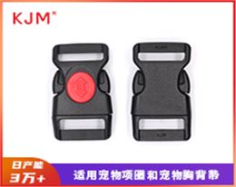 无调节保险插扣A-216