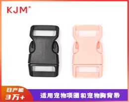 无调节宠物插扣A-217