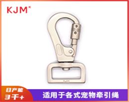 合金钩扣P-120
