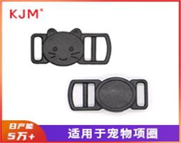 宠物安全扣A-233a&A233