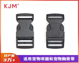 弯形塑胶插扣A-048