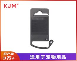 塑胶宠物吊牌Mc-002