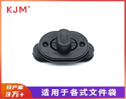 转锁插扣A-067