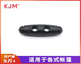 橄榄扣M-173