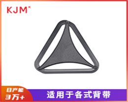 三角扣M-184