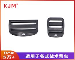 塑胶梯扣F-052