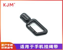塑胶钩扣B-138