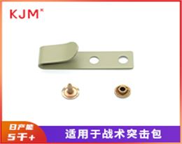 战术扣具配件Wd-046&Wd-047