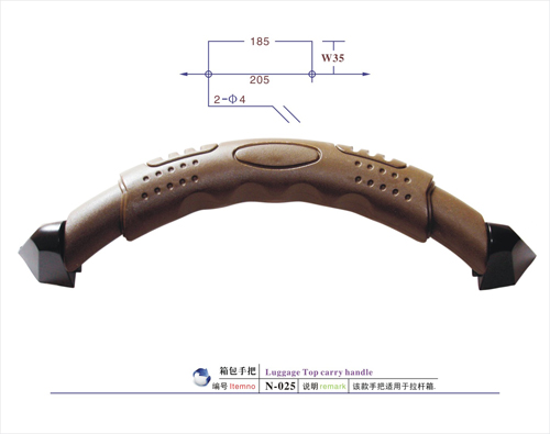 箱包手把N-025
