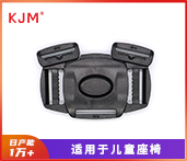 童车扣具A-143a