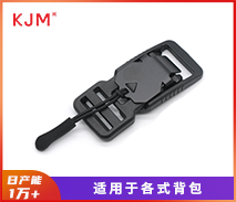 磁铁插扣 A-423